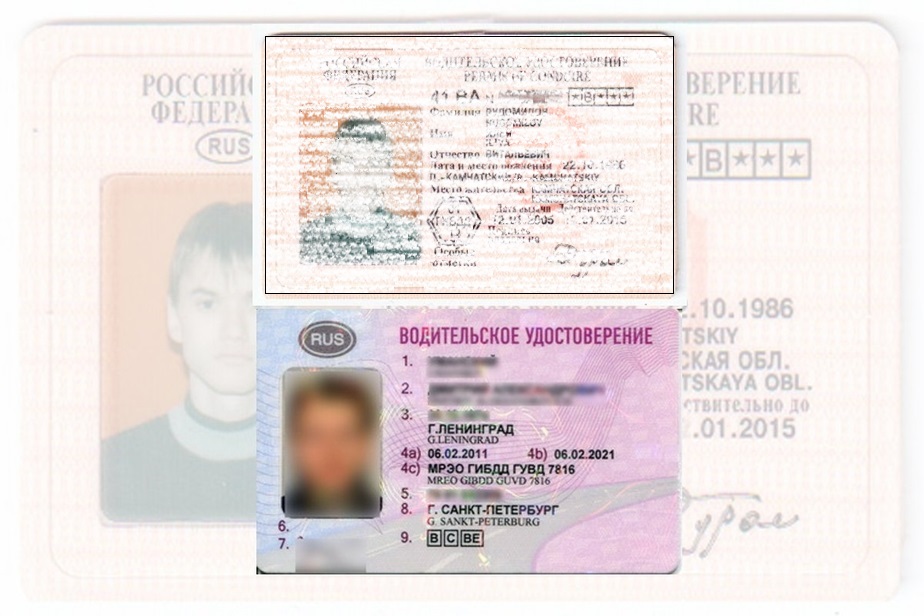 Дубликат водительских прав в Курской Области